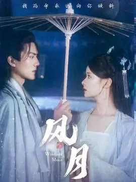 8090电影怀旧短剧老巷口的录像带海报