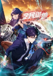 8090电影热血动画七龙珠Z海报