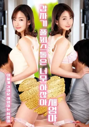 8090电影年代短剧老工厂子弟海报